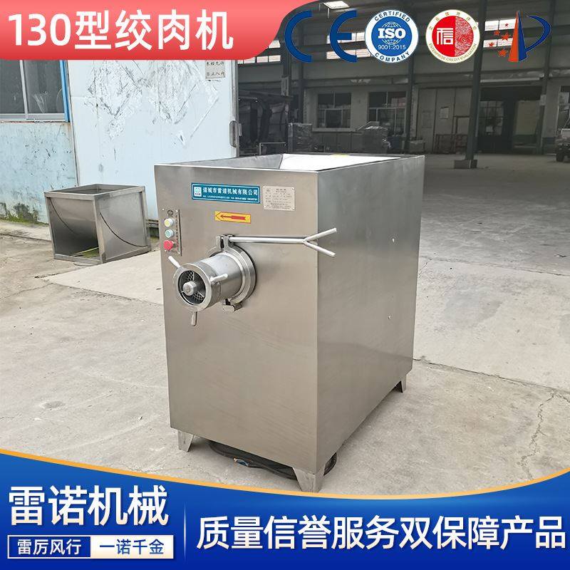 猪牛羊肉绞肉机 商用猪牛羊肉绞肉机 不锈钢猪牛羊肉绞肉机,淘宝优惠券,粉丝福利购,淘宝优惠卷