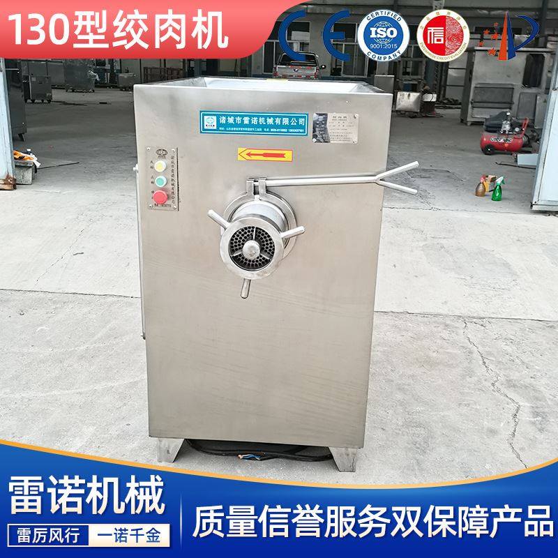 猪牛羊肉绞肉机 商用猪牛羊肉绞肉机 不锈钢猪牛羊肉绞肉机,淘宝优惠券,粉丝福利购,淘宝优惠卷