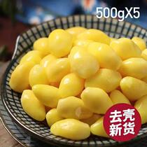 Fresh silver almond white fruits 5 catties vacuum packed to shell white fruit kernel gingko fruit 2500g500g