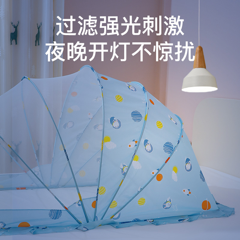 七彩博士婴儿床蚊帐专用新生儿童宝宝全罩式通用可折叠遮光防蚊罩