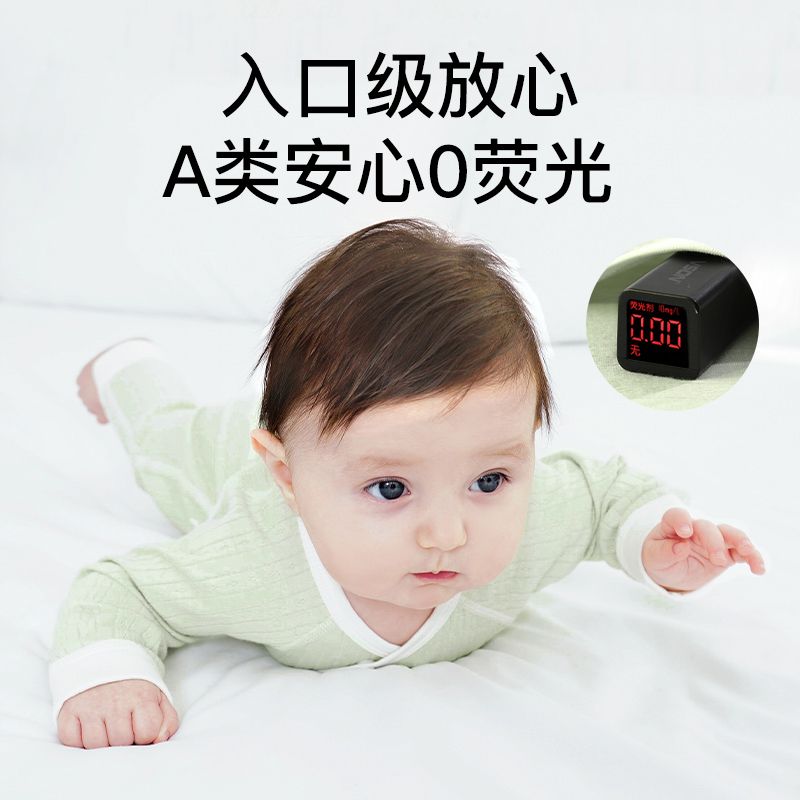 【拍二34.6】七彩博士新生婴儿衣服爬服