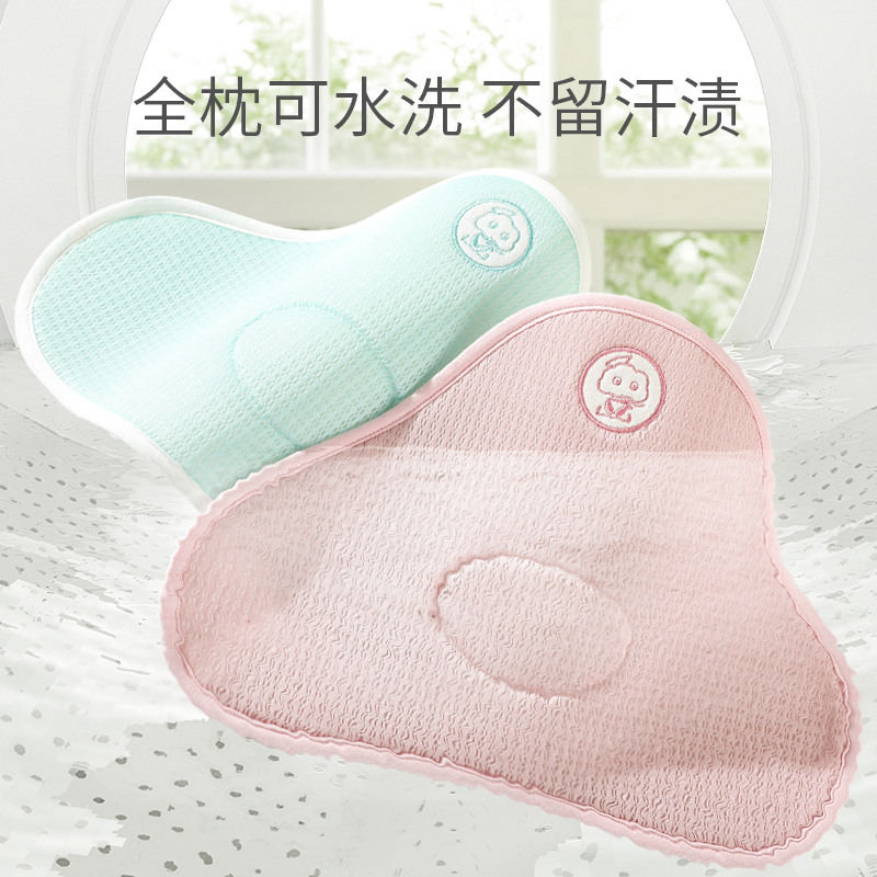 七彩博士婴儿枕头透气云片枕