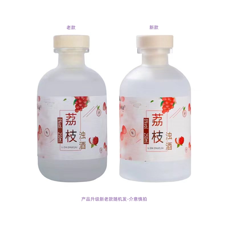 果酒 女士低度甜酒 荔枝酒水果酒果味酒微醺 8°少女晚安酒 250ml - 图3