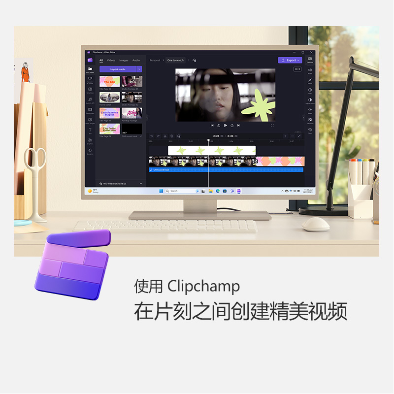 Microsoft微软Office365永久激活家庭个人版2021密钥2019Mac2016-图1