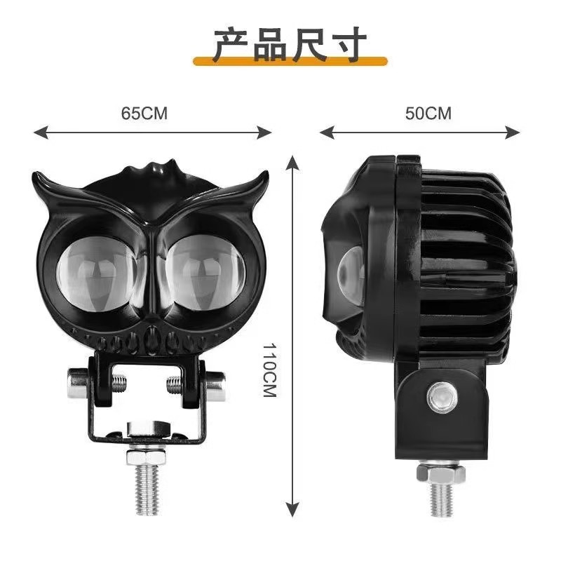 电动车灯摩托车超亮led大灯泡 外置改装12v60v强光透镜射灯铺路灯