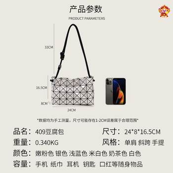 2023 Spring and Summer New Pillow Bag Drawstring Tofu Bag Versatile Diamond Simple Bucket Bag Trendy Single Shoulder Crossbody Bag for Women