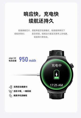 爱国者V8智能AI运动商务pro手表心率血氧监测健康蓝牙抖音同款NFC - 图0