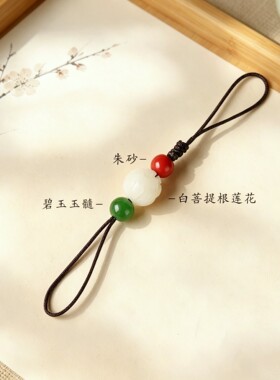 手工编织双头绳手机挂绳防丢