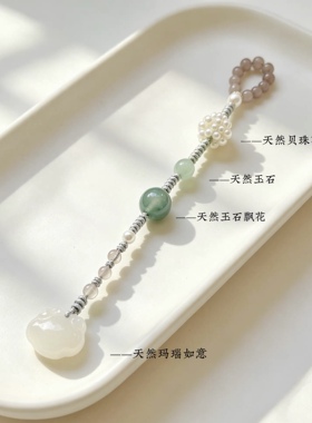 玛瑙凝翠新中式旗袍压襟流苏扣