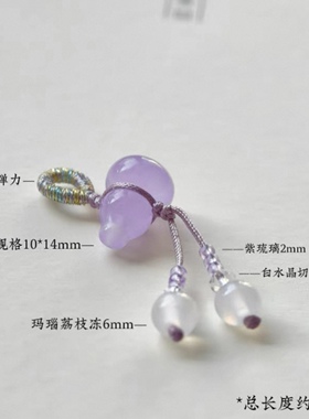 原创手串手绳手镯diy小吊坠