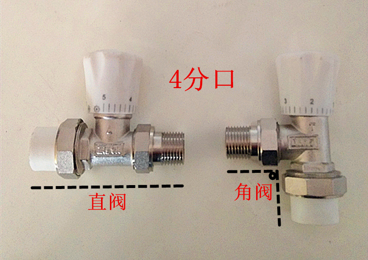 暖气片阀门 PPR热熔管温控阀散热器采暖地暖气水控制阀 角阀 直阀 - 图0