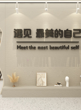 女装店收银台3d立体墙贴