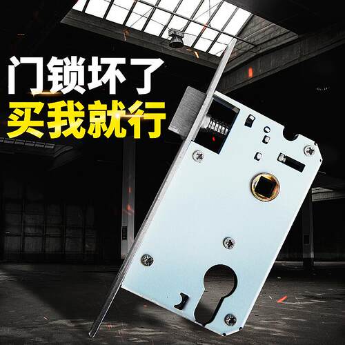 不锈钢门锁室内房间卧室门通用型小50大50老式木门58静音锁体锁芯 - 图0