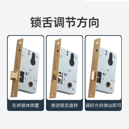 不锈钢门锁室内房间卧室门通用型小50大50老式木门58静音锁体锁芯 - 图2