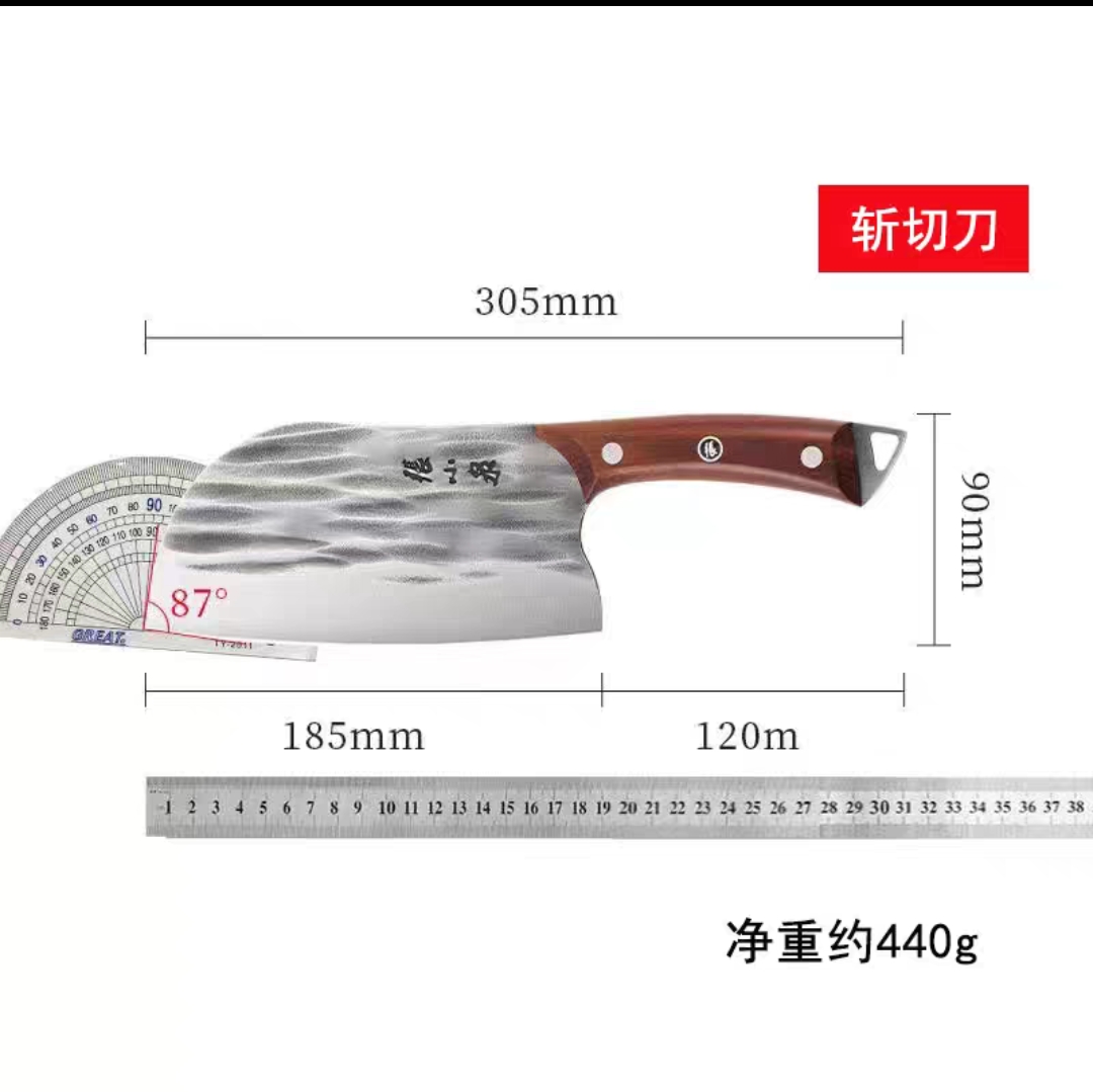 张小泉锻打圆头刀菜刀斩切刀不锈钢家用刀具