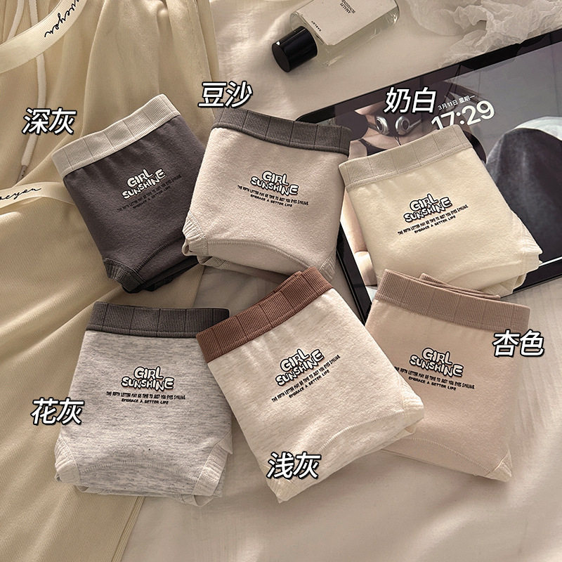 敲可爱7a抑菌内裤纯棉性感女生2024新款式加长裆三角短裤,淘宝优惠券,粉丝福利购,淘宝优惠卷
