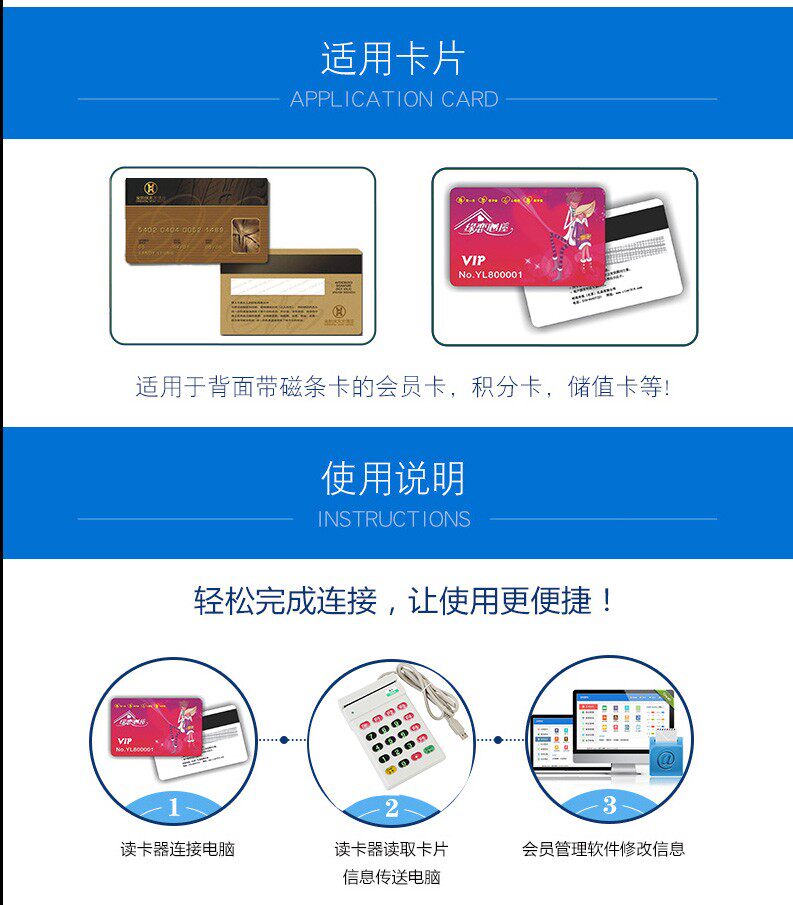 磁条卡刷卡机读卡器磁卡会员卡磁条刷卡机键盘阅读器usb接口芯片