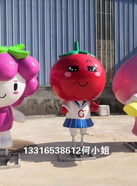 农场景区水果玻璃钢西红柿娃娃雕塑定制基地树脂仿真番茄卡通公仔