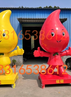 农场庄园树脂五彩椒雕塑定制玻璃钢大型蔬菜辣椒形象卡通公仔摆件