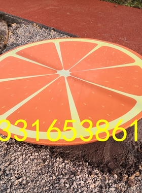 仿真脐橙靠背椅玻璃钢水果坐椅砂糖橘子桌椅雕塑定制创意沃柑摆件