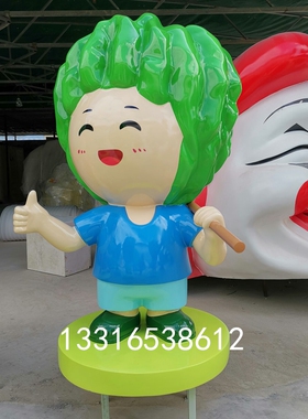 创意玻璃钢蔬果苦瓜毛豆黄瓜辣椒洋葱卡通公仔人物雕塑落地大摆件