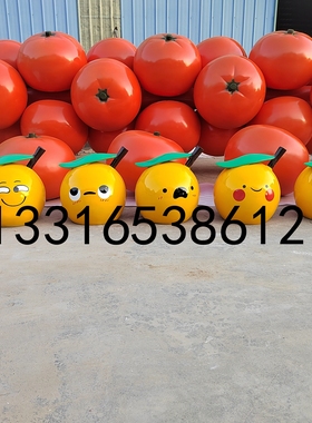 玻璃钢水果橘子卡通公仔树脂彩绘脐橙娃娃雕塑定制景区招牌标识