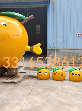 四川葡萄柚之乡品牌卡通人物水果玻璃钢柑橘橙子雕塑情包公仔摆件