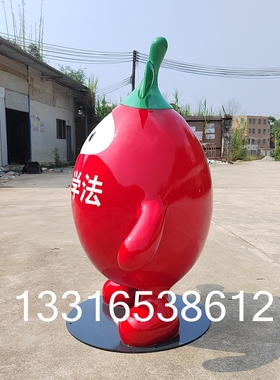 定制植物药材人偶模型农场生态园玻璃钢枸杞卡通公仔娃娃雕塑摆件