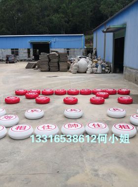 玻璃钢中国围棋雕塑定制户外仿真大型麻将象棋休闲椅圆形坐凳座椅