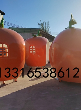梁平合作社沙糖橘卡通公仔娃娃玻璃钢雕塑定制水果橙子屋落地摆件