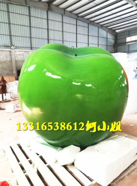 玻璃钢仿真鸡心柿子模型农业地基美陈树脂水果西红柿雕塑定制卡通