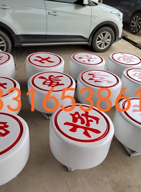 创意抽象艺术水果玻璃钢象棋造型雕像广场大型棋子休闲椅雕塑摆件