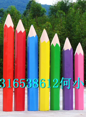 定制江苏玻璃钢毛笔砚台大模型摆件文化广场展览仿真铅笔造型雕塑