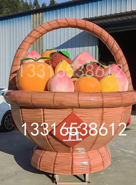 定制大型水果玻璃钢卡通人物枇杷吉祥物雕塑创意橙子柑橘篮模型娃