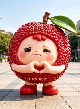 户外大型杨梅卡通雕塑呆萌荔枝娃娃表情包公仔店铺引流水果摆件