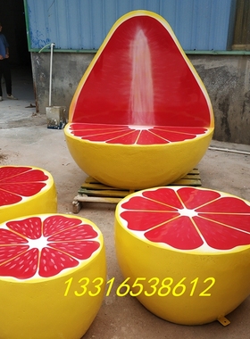 创意水果仿真脐橙橘子造型座椅商场摆件玻璃钢柚子西瓜坐凳子雕塑