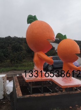 树脂大型水果景观广告宣传标识橙子摆件玻璃钢脐橙子人偶公仔雕塑