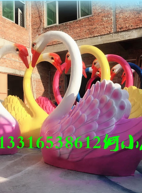 定制大型仿真白天鹅摆件玻璃钢仿真鸭子动物卡通公仔雕塑公园装饰