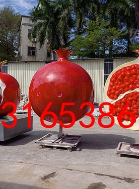 定制民族团结石榴籽玻璃钢雕塑定制大型水果娃娃树脂纤维卡通人物