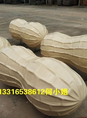 乡村标志蔬菜卡通人物玻璃钢水果模型包菜梨子火龙果花生葡萄雕塑