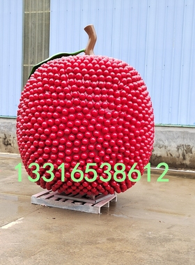 云南水果之乡大型玻璃钢仿真杨梅雕塑定制荔枝精灵娃娃模型吉祥物