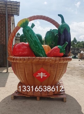 玻璃钢水果枇杷橙子蓝莓橘子雕塑卡通人物生态园编织大型蔬菜篮子