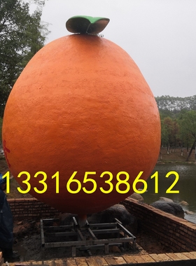 卡通砂糖橘玻璃钢雕塑定制园林橙子娃娃蜜橘卡通人物柑桔公仔摆件