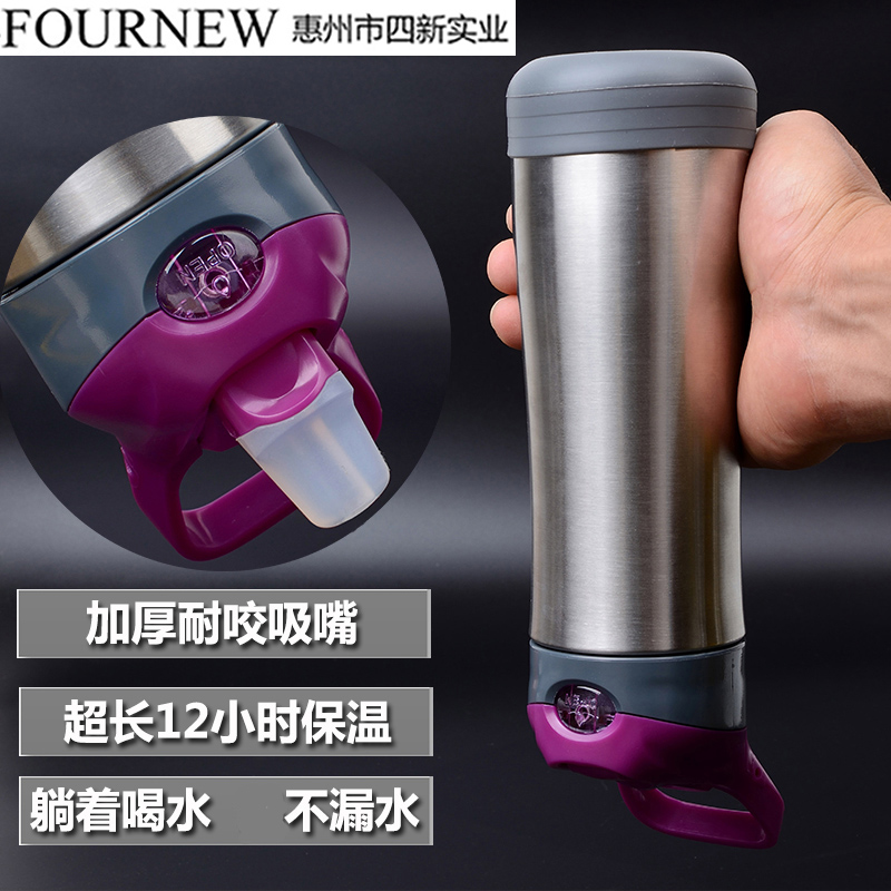 密封防漏帶吸管保溫杯304不鏽鋼兒童水壺運動杯成人孕產婦保溫瓶