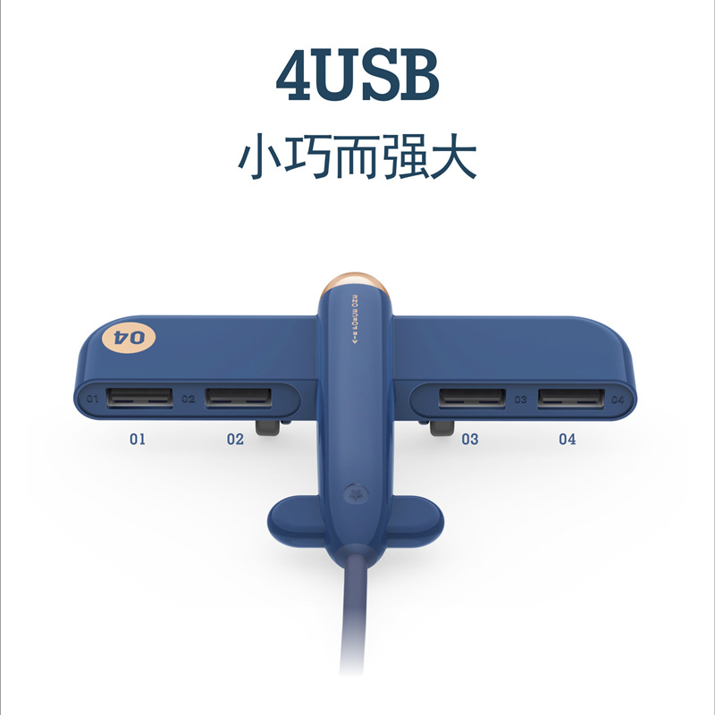 Creative Air Force One Aircraft USB Splitter 1 to 4