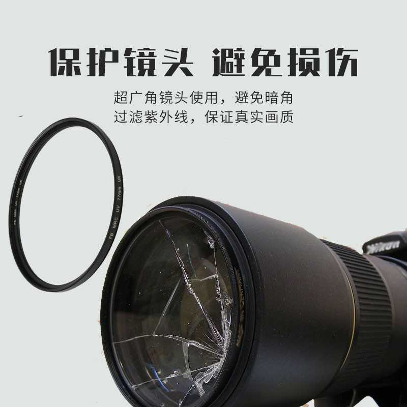 富士相机UV镜头XF27 F2.8R饼干头滤光镜适用X-S10 XE4微单39mmCPL - 图1