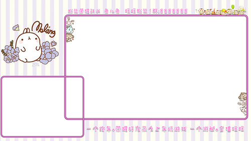 王者荣耀obs模版边框设计插件直播间定制界面制作游戏主播背景