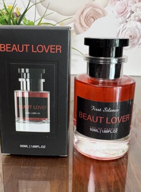 BEAUT LOVER香水50ml月光航海家初寂悬停时刻持久留香清新怡人女