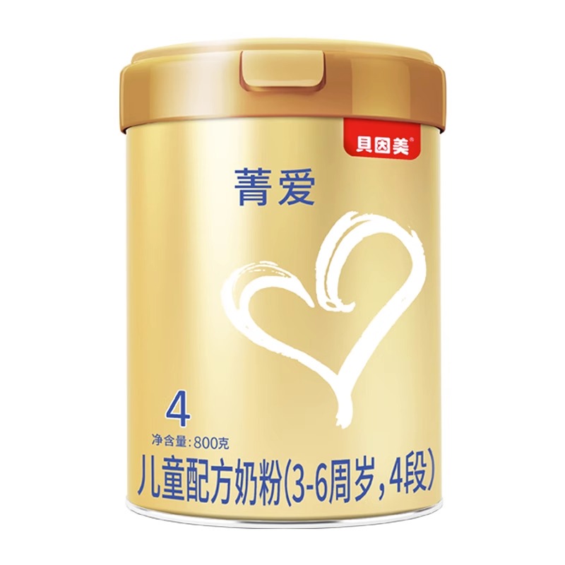 贝因美菁爱儿童配方奶粉4段800g 3-6周岁适用*2罐组合