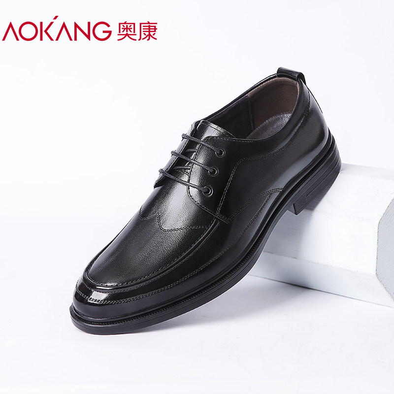 奥康男鞋2025春秋舒适真皮休闲商务正装男士皮鞋男内增高英伦鞋子,淘宝优惠券,粉丝福利购,淘宝优惠卷